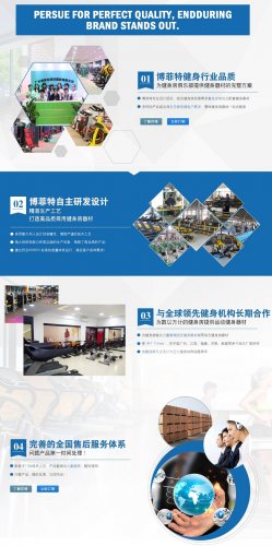 健身器械生产草莓视频色版APP 健身器材定制草莓视频色版APP 批发价格