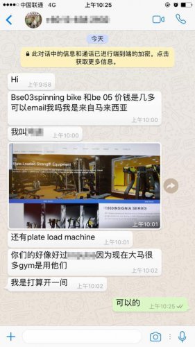 国外客户盛赞草莓直播在线观看免费播放高清健身器材质量好