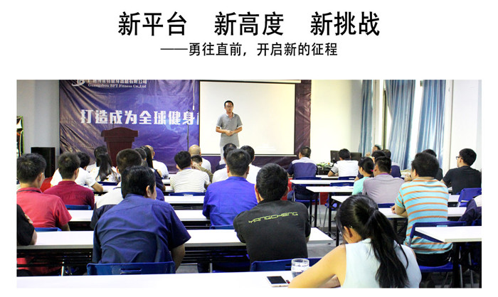草莓直播在线观看免费播放高清健身器械