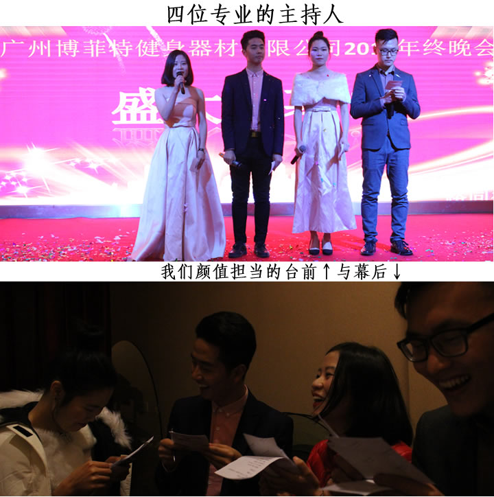 草莓直播在线观看免费播放高清健身器材年终晚会