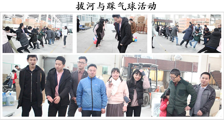 草莓直播在线观看免费播放高清健身器材拔河