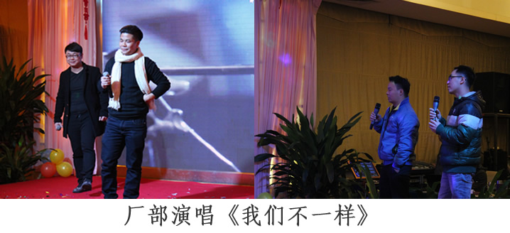 草莓直播在线观看免费播放高清不一样 年终晚会