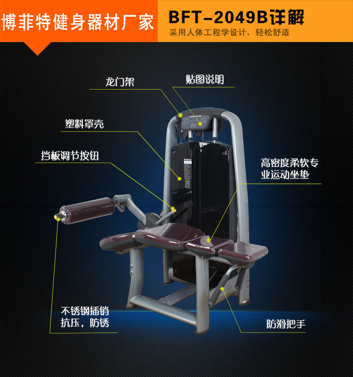 草莓直播在线观看免费播放高清卧式屈腿健身器材