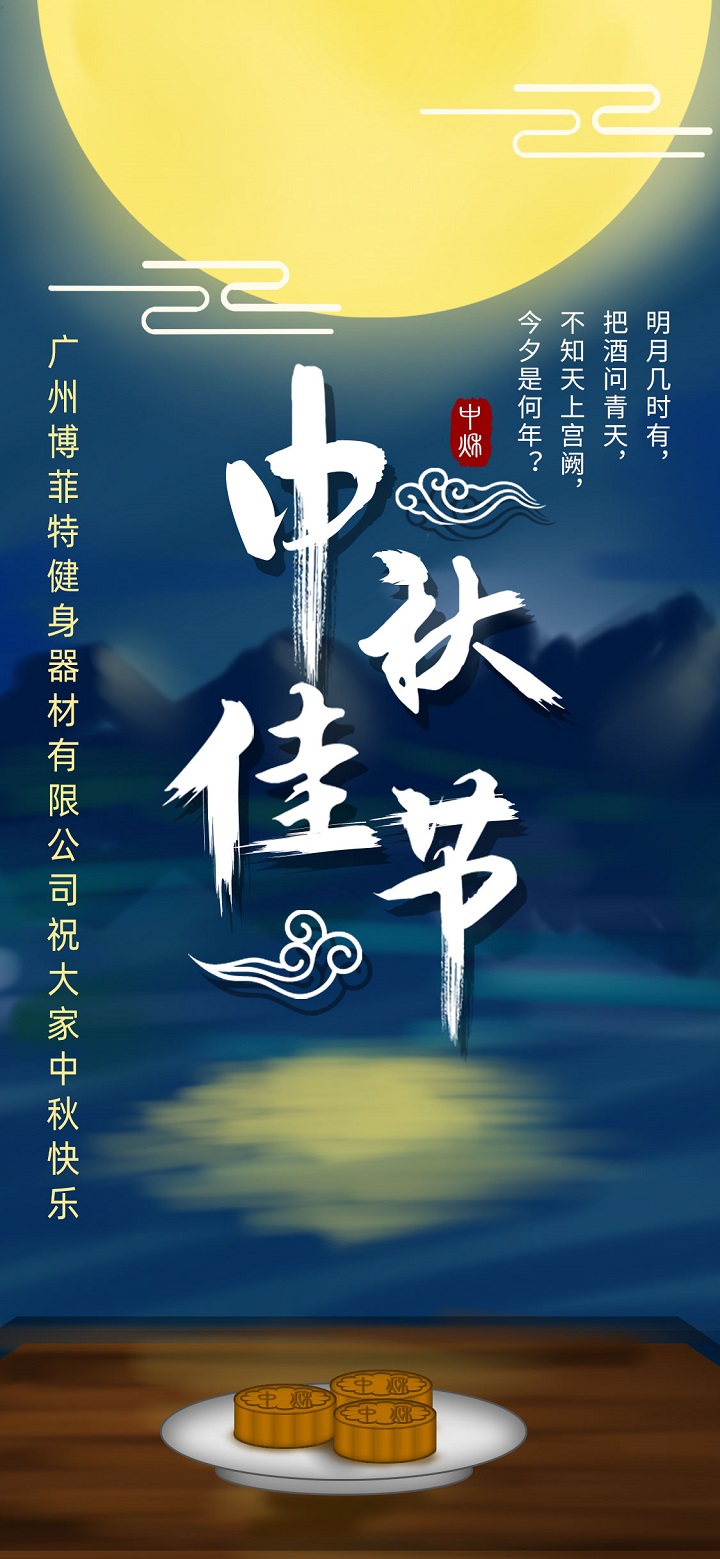 草莓直播在线观看免费播放高清中秋快乐