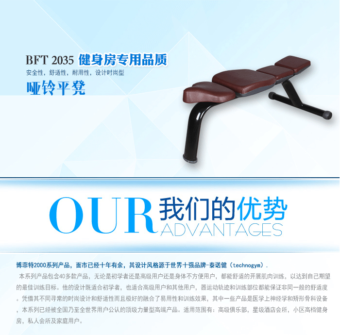哑铃飞鸟训练平凳健身椅 力量健身器材 草莓视频色版APP直销