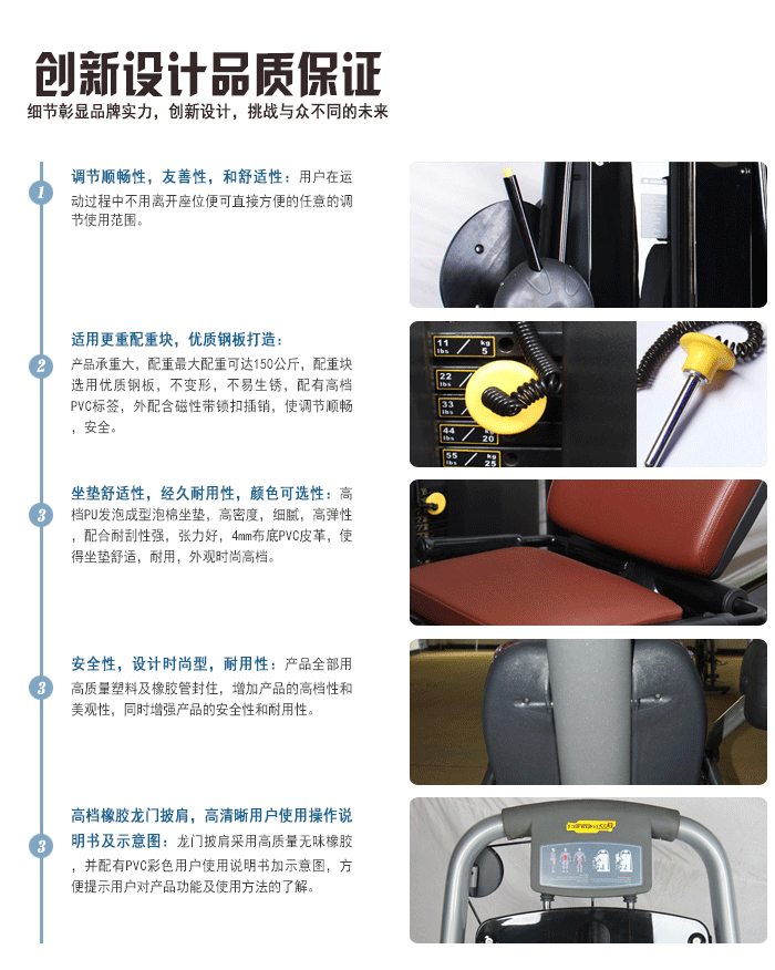 坐式推胸训练器 力量健身器材 草莓视频色版APP直销